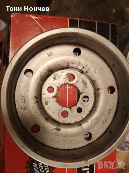 Демпферна шайба Ауди А4 В7, снимка 1