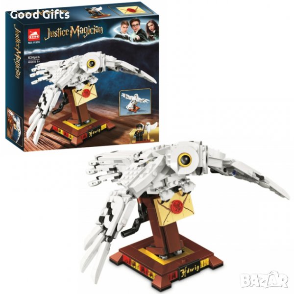 Детски конструктор Хари Потър , 634 части , Вълчебната сова, снимка 1