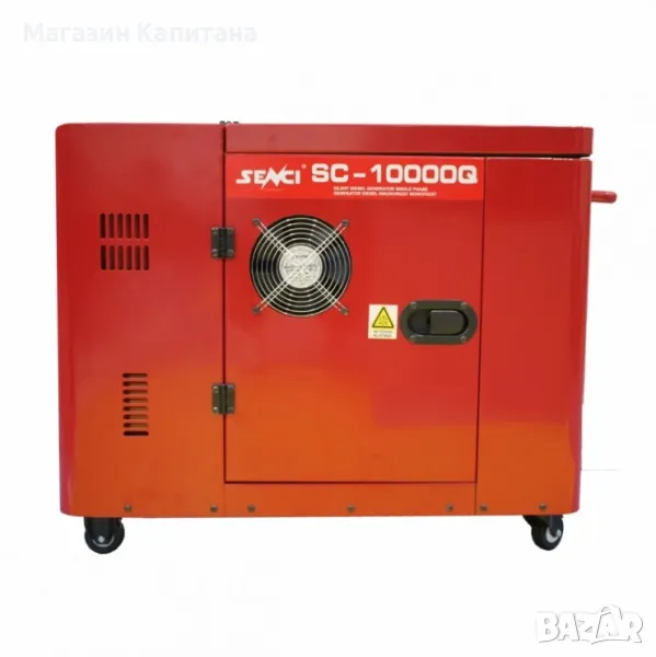 Безшумен дизелов генератор SENCI SC-10000Q + ATS и AVR/ 8kW, снимка 1