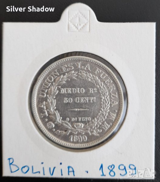 Сребърна монета Боливия 50 Сентавос 1899 г., снимка 1