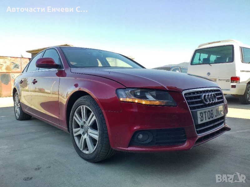 Ауди А4 Б8 Audi A4 B8 на части, снимка 1