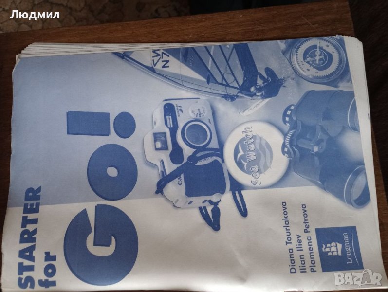 Речник английски-български, снимка 1