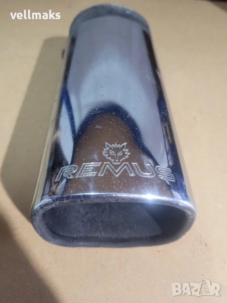 Remus накрайник за ауспух , снимка 1