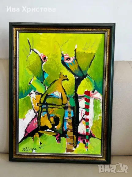 Уникална картина на известния художник Иван Яхнаджиев, снимка 1