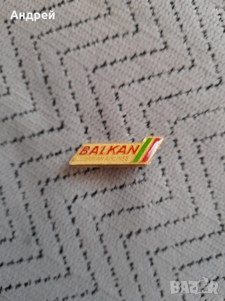 Стара значка БГА Балкан,Balkan #4, снимка 1