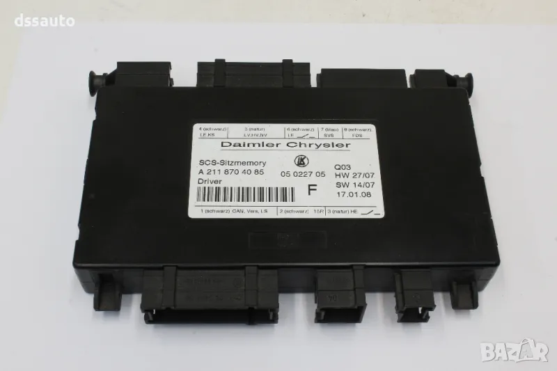 Модул ел седалка Ляв Mercedes A2118704085 W211 W219 R171 W251 W203 W164, снимка 1