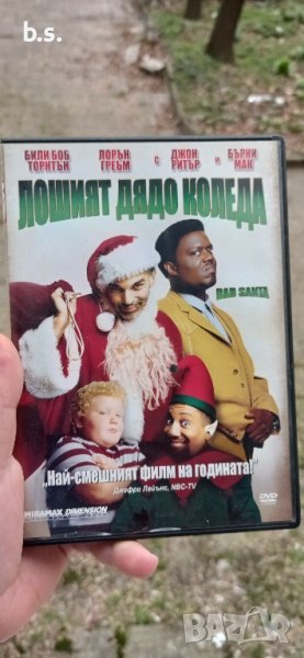 Лошият дядо Коледа DVD , снимка 1