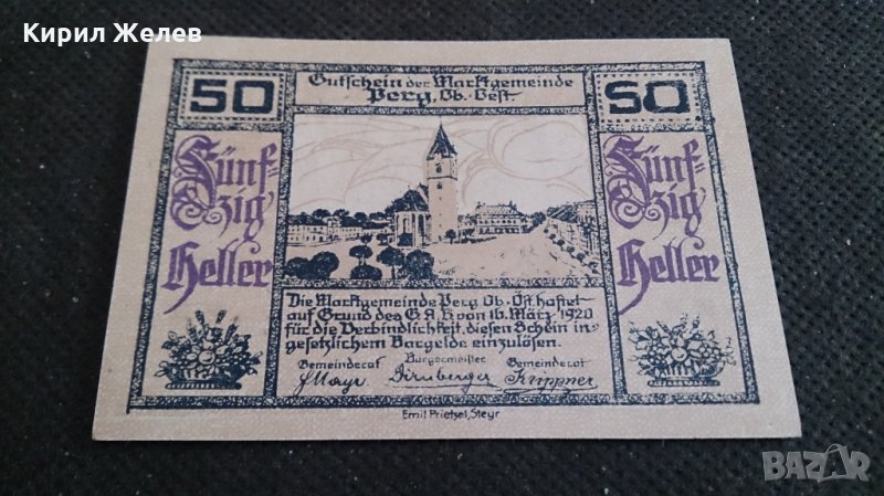 Колекционерска банкнота рядка 1920година - 14718, снимка 1