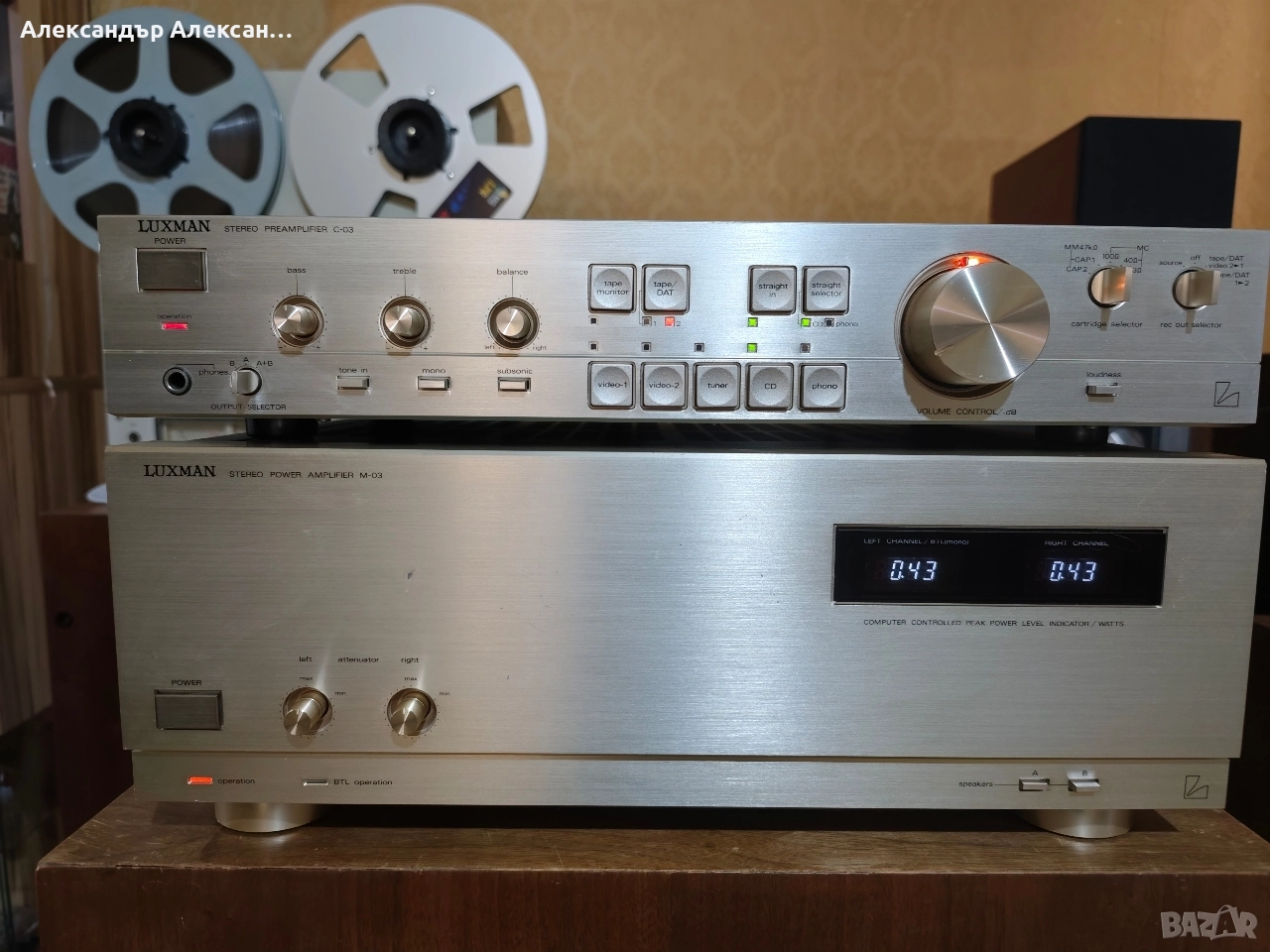 Luxman M-03+C-03, снимка 1