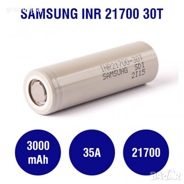 Презареждаща батерия Samsung INR 21700 30T 35A 3000mAh, снимка 1