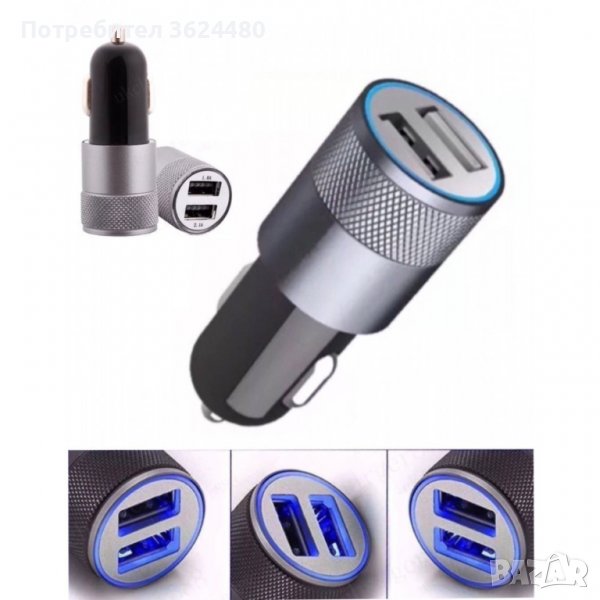 Кръгъл USB адаптер за запалка, снимка 1