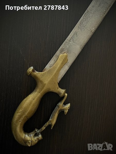 Стар талвар, сабя. , снимка 1