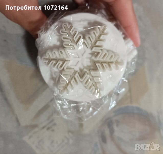 Кутери с избутвач , снимка 1