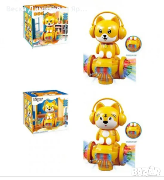 Интерактивна играчка с музика и светлини, снимка 1