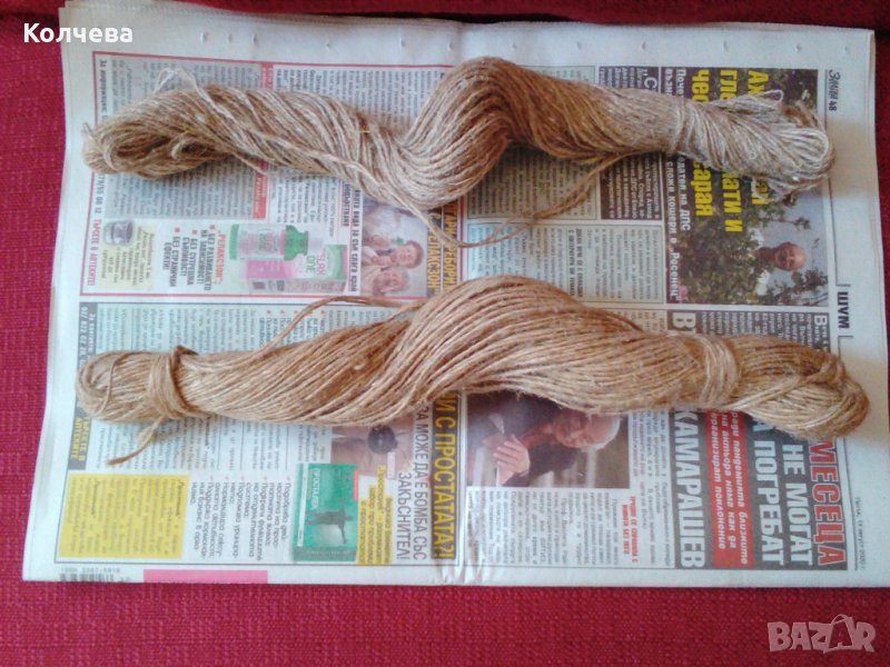 продавам 2 броя канап, снимка 1