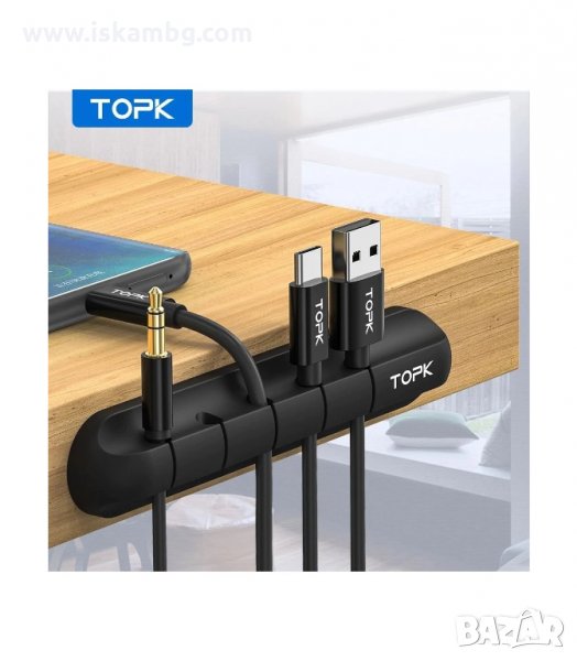 ОРГАНАЙЗЕР НА КАБЕЛИ ЗА БЮРО С 3, 5 ИЛИ 7 ОТВОРА - код 2948, снимка 1