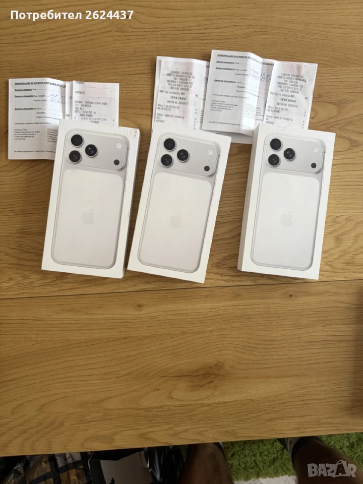 Бартер нови iPhone 17 pro max 256gb silver Технополис, снимка 1