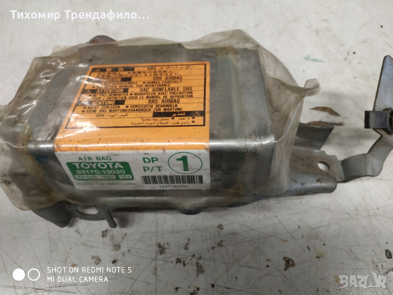 Модул за AIRBAG  Toyota Corolla Compact III  89170-13020, 8917013020, 231000-1890, 2310001890, снимка 1