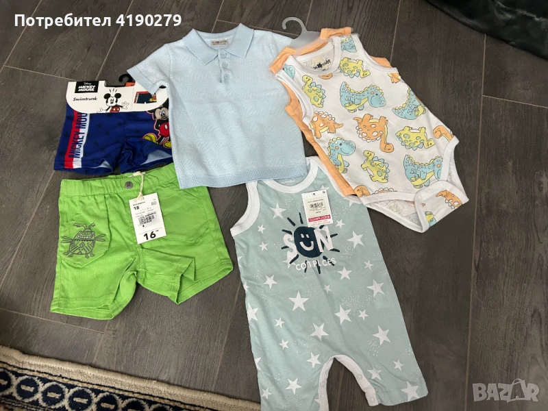 летен лот за мОмче , снимка 1
