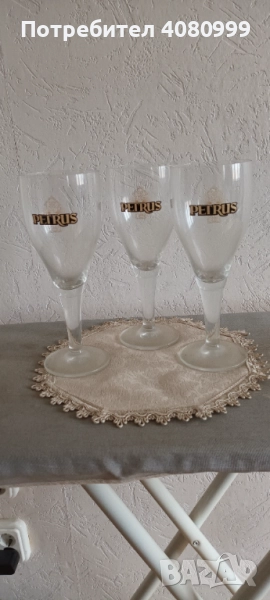 Три броя кристални чаши за бира "Petrus", снимка 1
