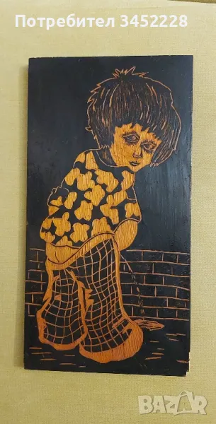пано дървено за ценители , снимка 1