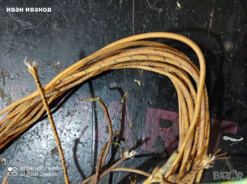 Огнеопорни Кабели, снимка 1