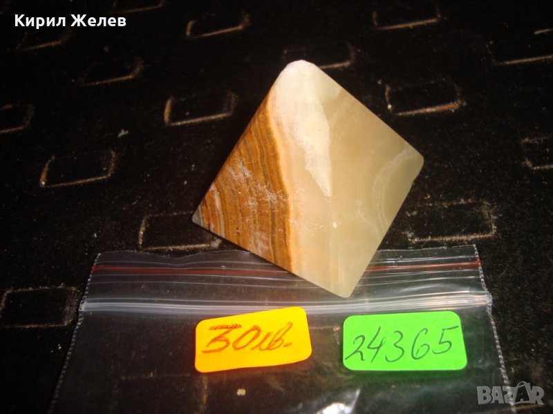 ЕГИПЕТСКА ПИРАМИДА МРАМОРЕН СКЪПОЦЕНЕН ОНИКС 24365, снимка 1