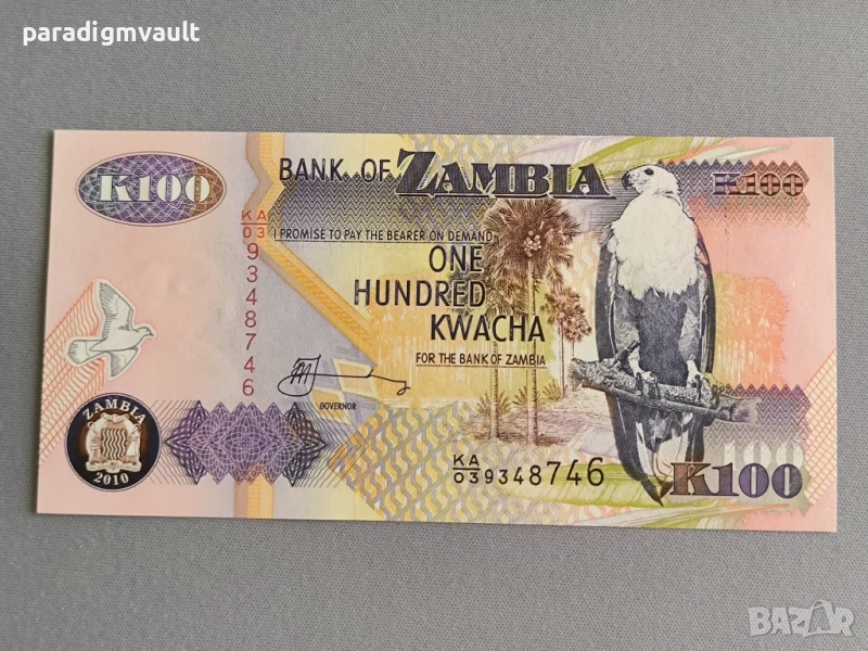 Банкнота - Замбия - 100 квача UNC | 2010г., снимка 1