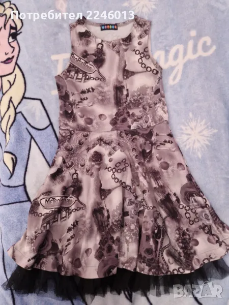 Рокличка детска за 7- 8-9год., снимка 1