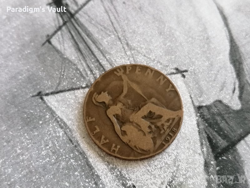 Монета - Великобритания - 1/2 (половин) пени | 1918г., снимка 1