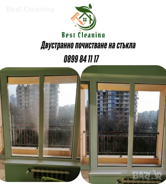 Измиване на прозорци , снимка 1