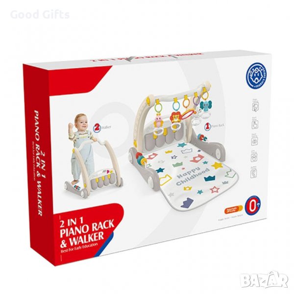 Активна гимнастика и проходилка 2в1 Huanger, снимка 1