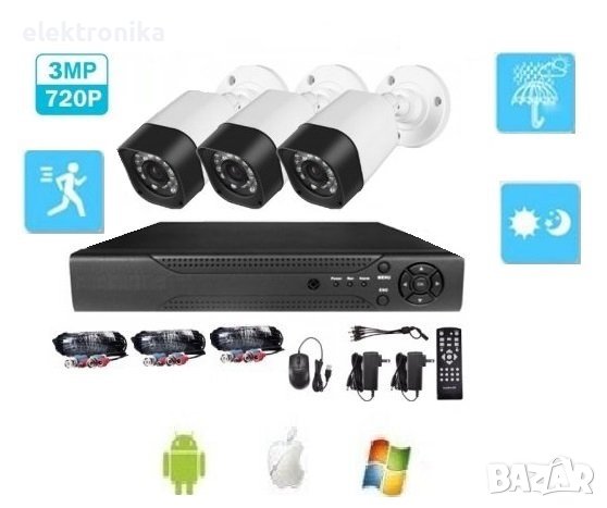 Видеонаблюдение Комплект с 3 камери 3мр 720р матрица SONY CCD + DVR + кабели, снимка 1