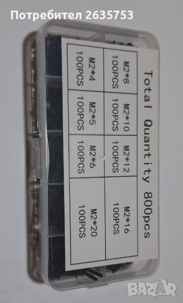 800бр видии , снимка 1