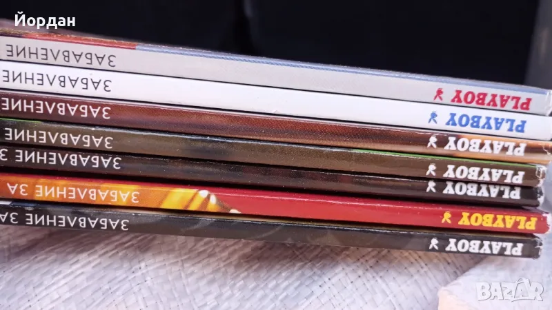 Списание Плейбой PLAYBOY България , снимка 1