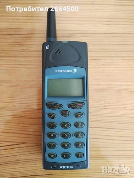 Телефон Ericsson A1018s, снимка 1