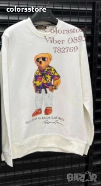 Мъжка блуза Polo/IM14, снимка 1