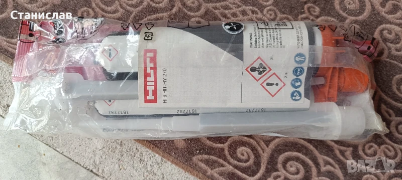 Химически анкер Хилти, снимка 1