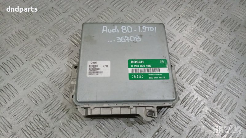Компютър Audi 80 1.9TDI 1992г.	, снимка 1