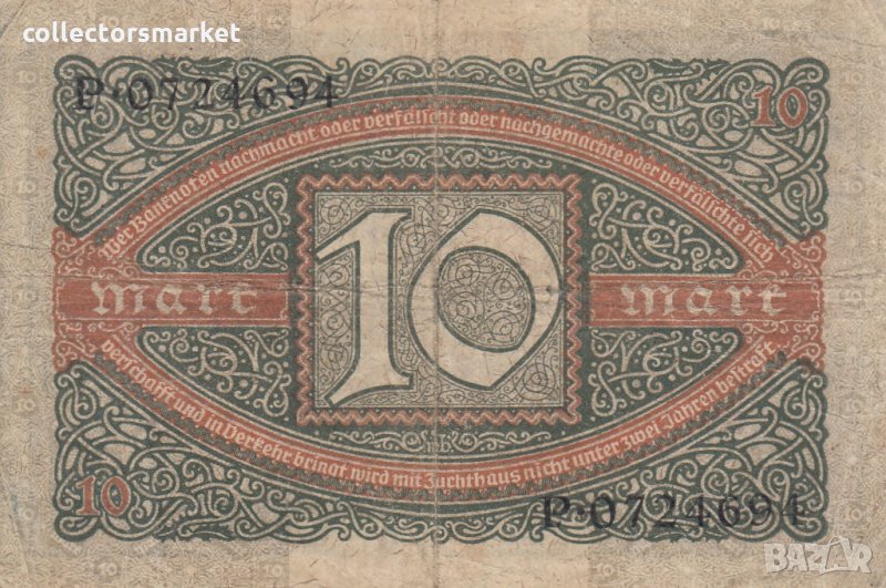 10 марки 1920 F, Германия, снимка 1
