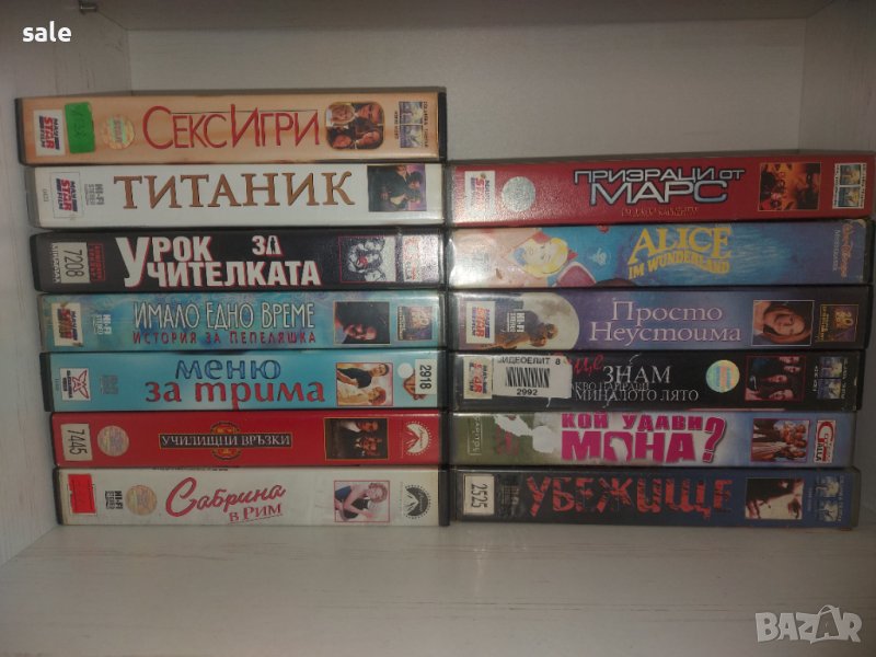 Видео касети VHS, снимка 1