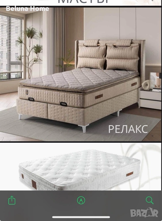 Тапицирано легло, снимка 1