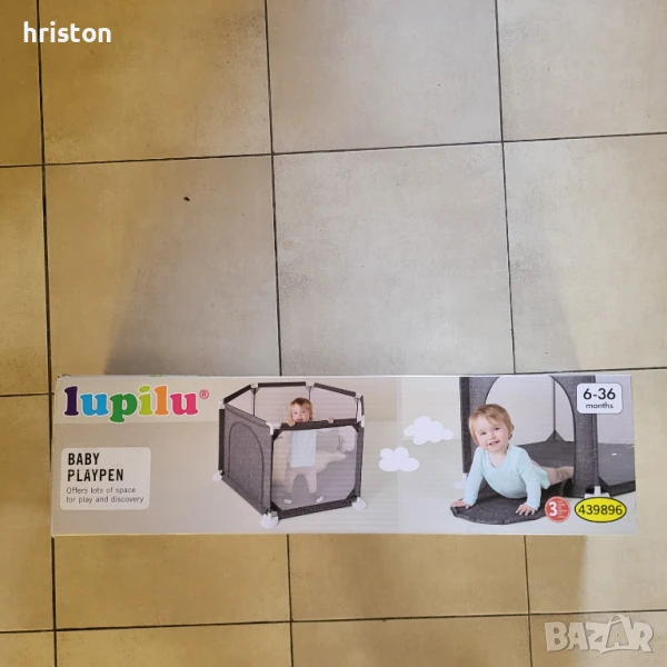 Продавам детска кошара - нова, снимка 1