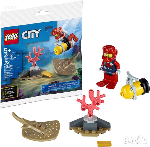 НОВИ! LEGO® 30370 City Океански изследовател, снимка 1