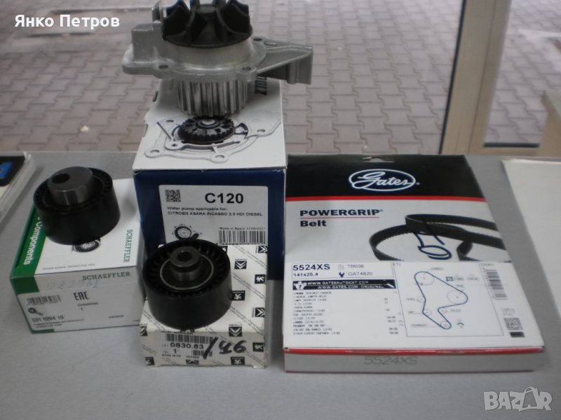 водна помпа+ к-кт анг. ремък Gates ролки Ina + помпа Dol за пежо 2.0HDI 90-110кс 98-2005г, снимка 1