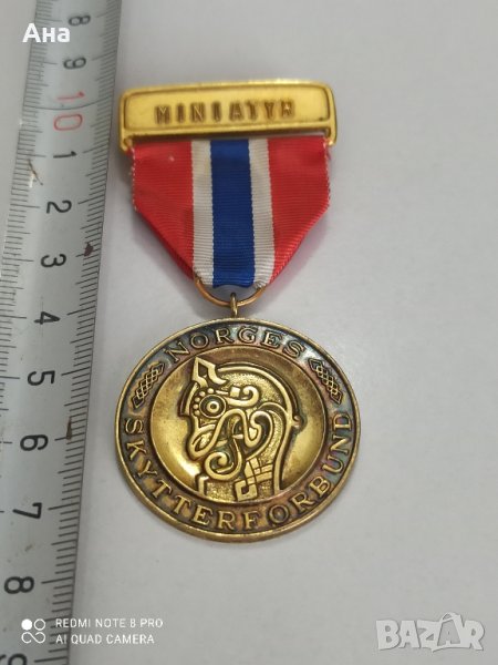 норвежки сребърен медал с позлата , снимка 1