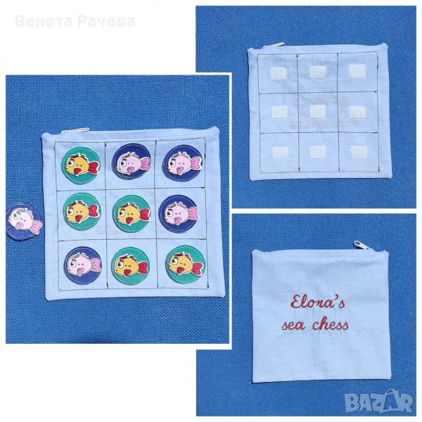 Морски шах , снимка 1