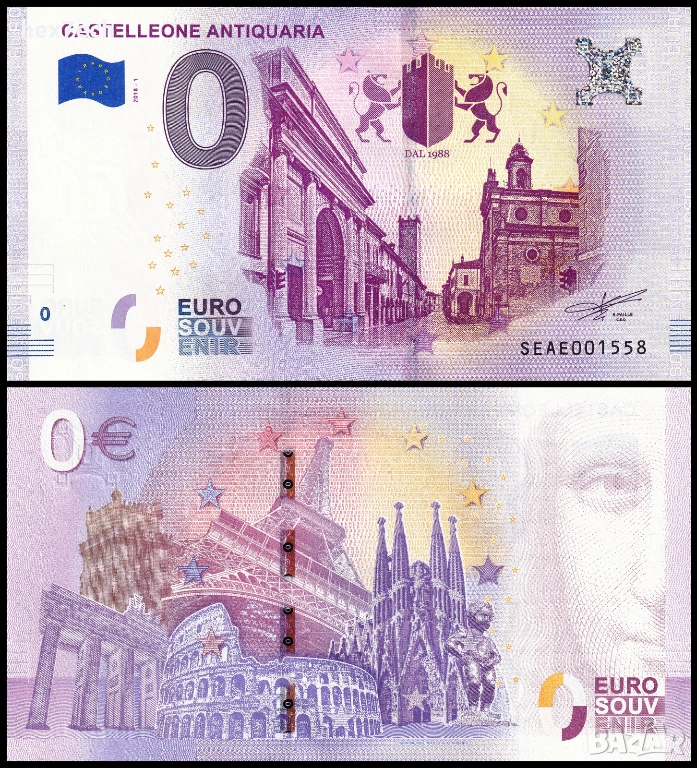 ❤️ ⭐ Италия 2018 0 евро Castelleone Antiquaria UNC нова ⭐ ❤️, снимка 1