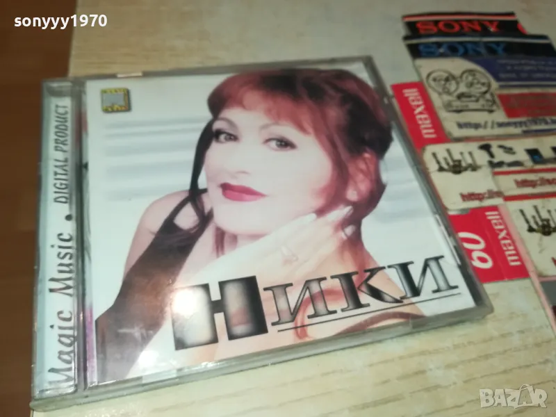 заявен-НИКИ ЦД 0305251614, снимка 1