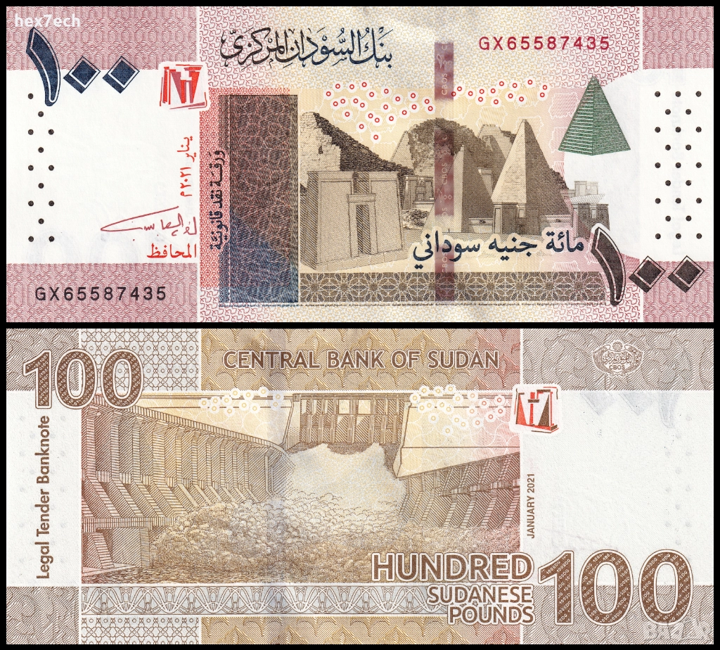 ❤️ ⭐ Судан 2021 100 паунда UNC нова ⭐ ❤️, снимка 1